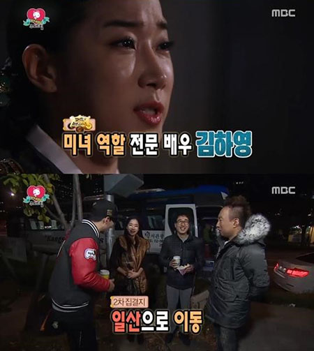 재연배우계 김태희, 김하영은 누구? '서프라이즈' 미녀 전문 담당