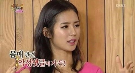 박기량 명예훼손 속 "악플에 눈물 펑펑…성형수술 진지하게 고민했다"