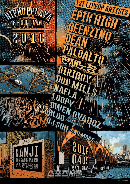 hp_fesitval_1stlineup