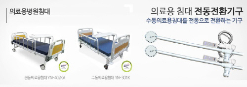 영남베드(소비자만족대상)_1월28일(목)
