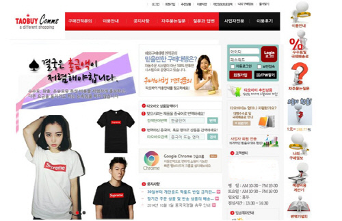 서영무역(타오바이)(소비자만족대상)_1월28일(목)