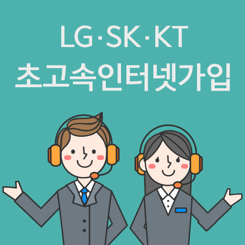 인터넷서포터(1.29)