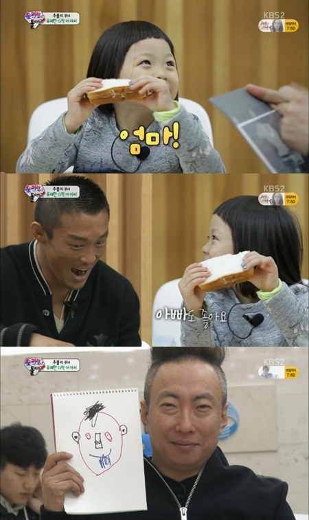 '슈퍼맨' 추사랑, 엄마 vs 아빠 질문에 "엄마가 좋아요"