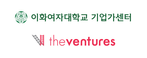 이화여대 기업가센터 & 더벤처스 로고