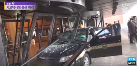 '임우재 이혼소송 패소 불복' 이부진, 택시기사 4억 통큰 선행 재조명