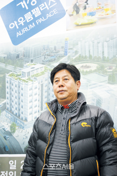 (주)거성종합건설 김명지 대표