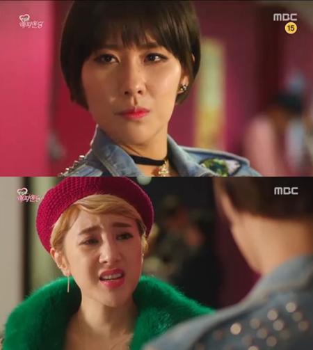 '한번 더 해피엔딩' 스테파니, 까메오 출연해 서인영과 신경전