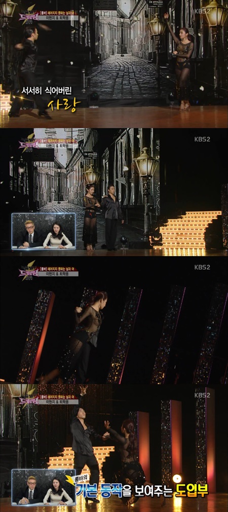 '출발드림팀' 이현지, 황금비율의 아찔 시스루 '화끈'