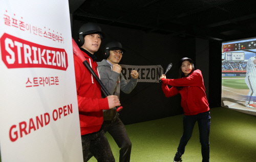 스트라이크존 직영점 오픈1