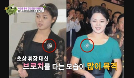 리설주, '임신설-불화설' 깨고 공식 석상 등장…무려 '120일만'
