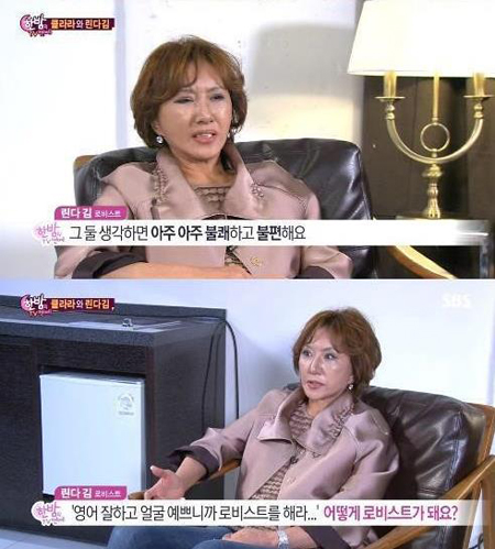 린다 김, 클라라 언급하며 분개한 사연은? "아주 불쾌하다"