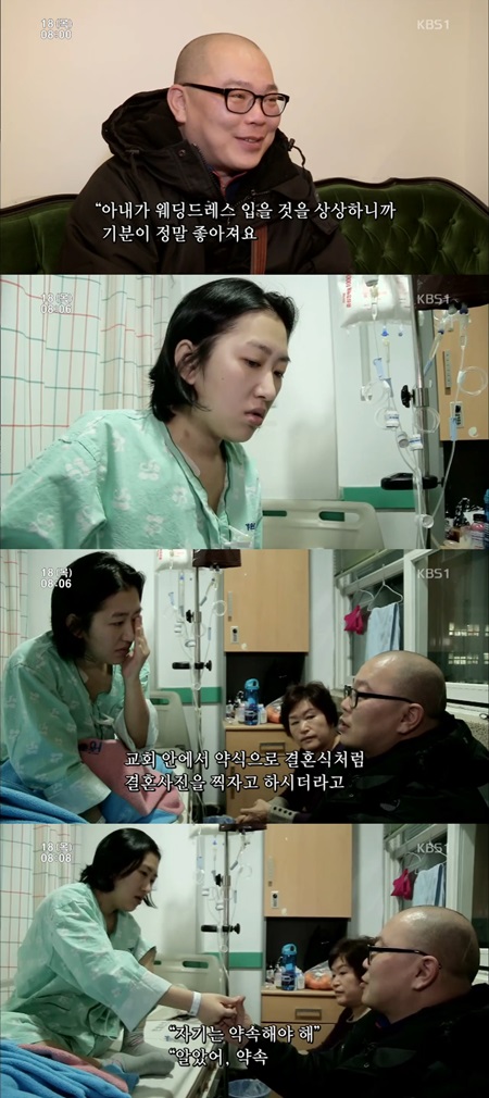 '인간극장' 현순 씨, 결혼식 소식에 미소 '웨딩드레스 선택'