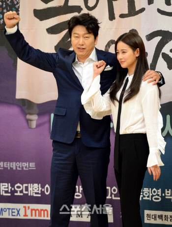 [SS포토] \'돌아와요 아저씨\' 오연서, 김수로와 으쌰으쌰~