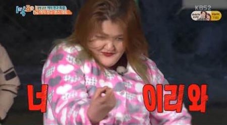 [SS리뷰] '1박2일' 유호진 PD 향한 이국주의 치명적인 유혹