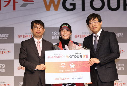 골프존WGTOUR 윈터 4차대회 결선