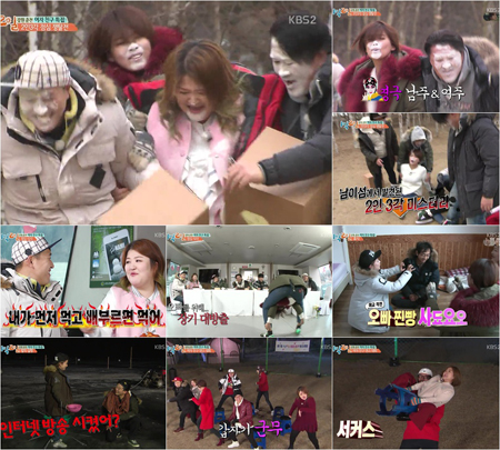 '1박2일' 이국주-박나래-장도연, 망가짐 불사 특급 케미로 '빵 터졌다'