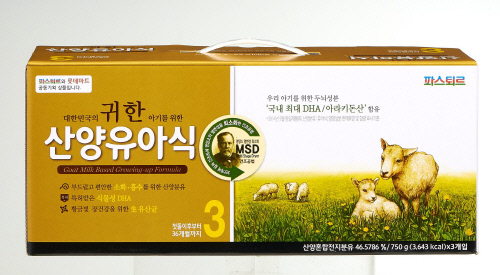 (롯데마트)귀한산양유아식