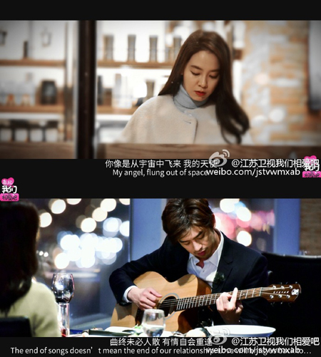 [SS차이나톡] 中 '우결' 진백림, 송지효와 첫 만남서 '로맨틱 세레나데'