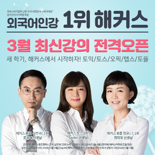 최신강의프로모션(3.2)