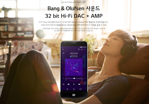 LG 하이파이 플러스