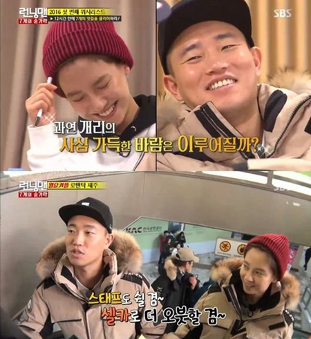 [TV살롱] '런닝맨' 송지효‧개리, 6년째 '우결 망상'을 부르는 커플