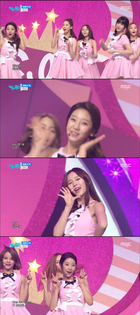 '음악중심' CLC, 상큼한 매력으로 취향저격 '예뻐지게'