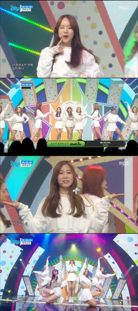 우주소녀, 상큼한 소녀들의 비타민 같은 매력 (음악중심)