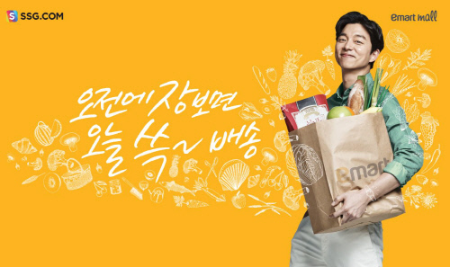 SSG닷컴 사진1