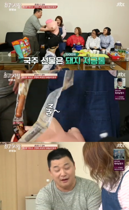 '님과 함께2' 윤정수, 이국주에 핫바 저금통 선물 '대만족'