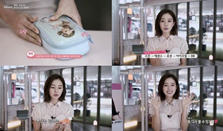 '겟잇뷰티' 김태희, 국보급 미녀의 파우치엔 뭐가 들었나 봤더니