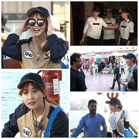 '런닝맨' 이다해, 여배우 맞나? 송지효 넘보는 新 에이스 등극