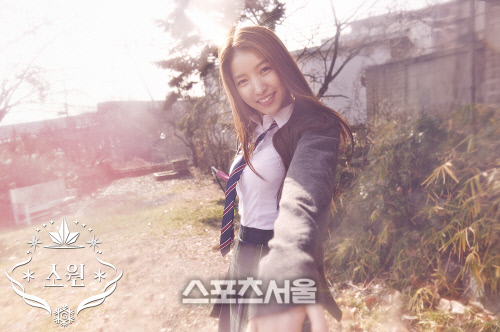 소원1-리사이징