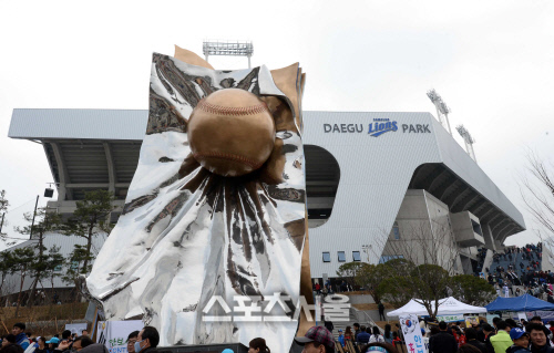 [SS포토]대구삼성라이온즈파크 개장, 야구공이 먼저 반긴다!