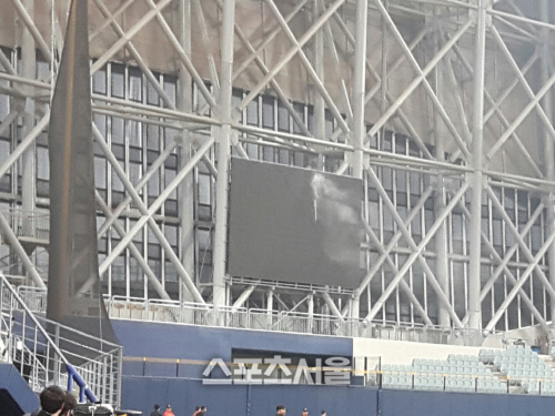 고척돔 전광판