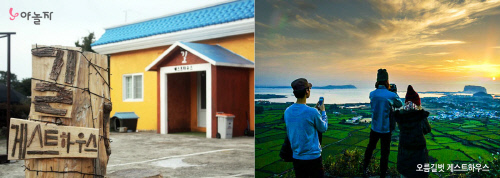 야놀자 이색 게스트하우스 오름길벗