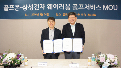 골프존-삼성전자