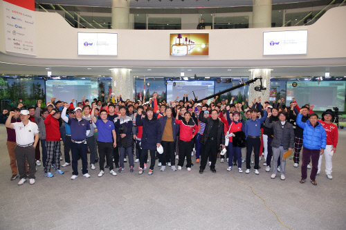 생활체육 전국스크린골프대회