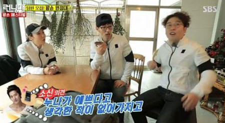 '런닝맨' 이완, 충격 발언 "누나 김태희, 예쁘다고 생각한 적 없어"