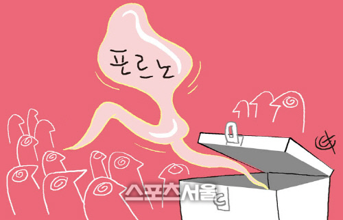 색다른성(4월8일)