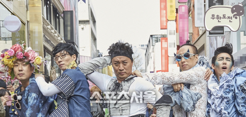 무도 시청률특공대