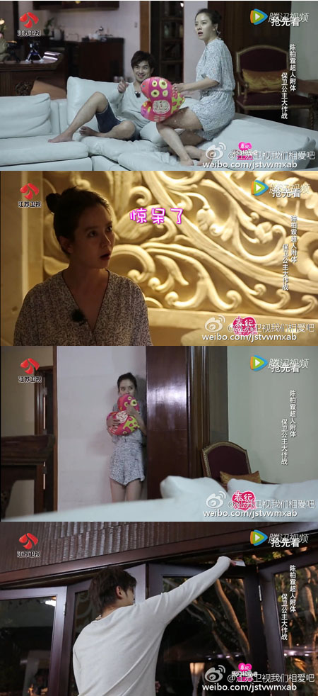 [SS차이나톡] 진백림, 송지효와 데이트 중 돌발 상황에 '남성미 폭발'