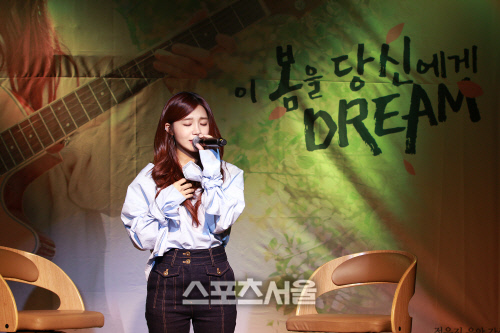 정은지 음감회_04