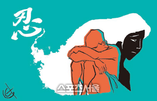 색다른성(4월20일)