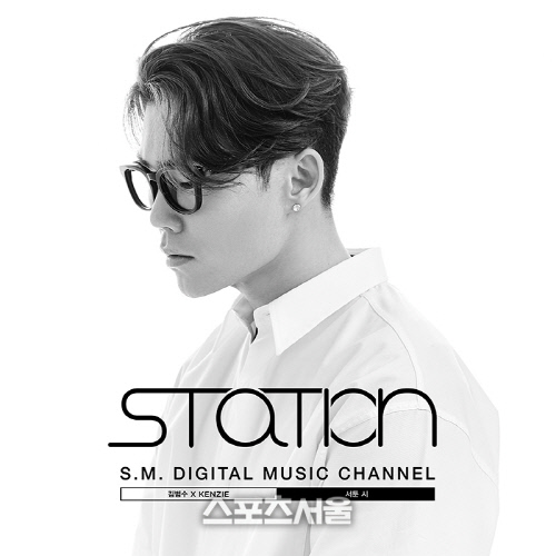 11TH STATION_김범수 자켓 커버