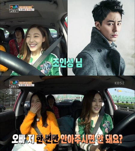 티파니, 이상형으로 조인성 지목 "초면에 포옹" (언니들의 슬램덩크)