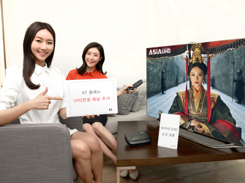 [사진자료] KT 올레tv UHD 채널 신규 론칭(가로)