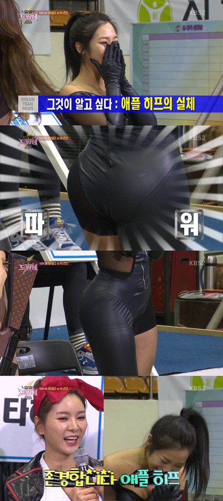 '출발 드림팀' 맹승지 "심으뜸, 엉덩이 아닌 방뎅이" 