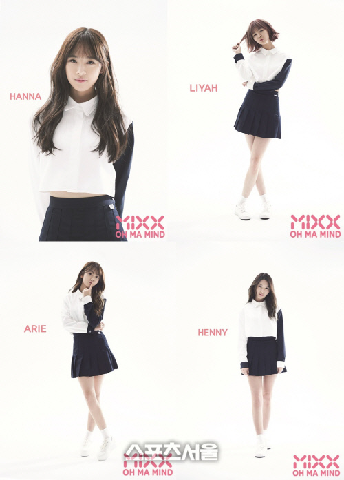 0426 믹스 개인 티저 모음