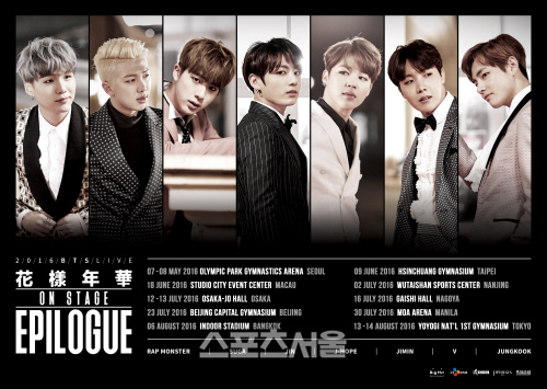 2016_bts_asia_tour_poster