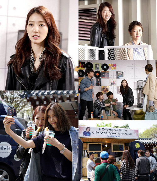 박신혜 카메오(5장)